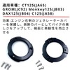Motokano Right Crankcase Covering CT125 (JA65) C125 (JA58) DAX125 (JB04)
