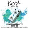 Revol effects Evol Effects EBOD-01 For Base Overdrive ZEBRA BASS