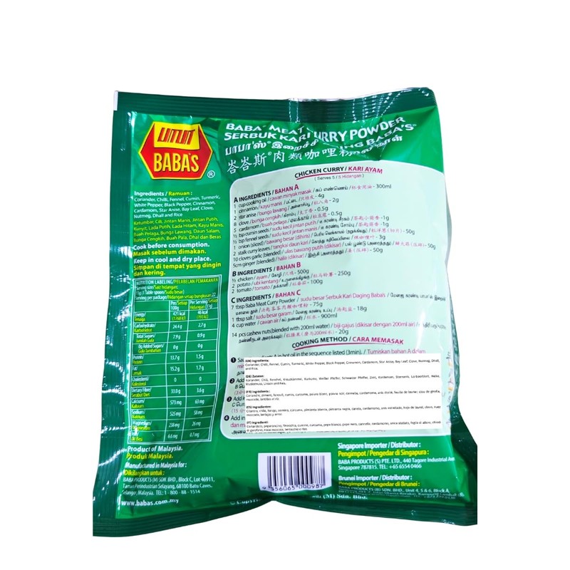 Baba's Powder 250g (Meat Curry, 3 Packs)