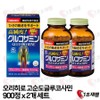 Orihiro Glucosamine Kondoroitin 900 tablets 2 set, 2 pcs / 오리히로 글루코사민 콘도로이친 900정 2개세트, 2개