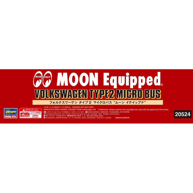 Hasegawa 20524 1/24 Volkswagen Type 2 Microbus Moon Equip Plastic