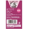 井藤漢方製薬 純馬油 スキンオイル 70ml 全身用 無香料 スキンオイル 純馬油 100% 馬油オイル