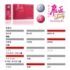 Works Golf Golf Ball, Hikyo Premium Lady, Pink Pearl