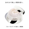 SHISEIDO BOP Advanced Renewing Cream 1.8 oz (50 g) |