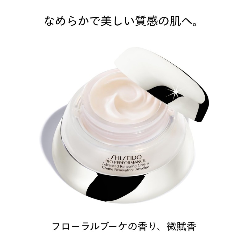 SHISEIDO BOP Advanced Renewing Cream 1.8 oz (50 g) |