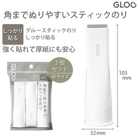 Kokuyo Stick Glue GLOO, Strong Hold, M Size, 3 Pieces, TA-G302-3P