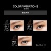 Kate Rare Fit Gel Pencil N BR-1
