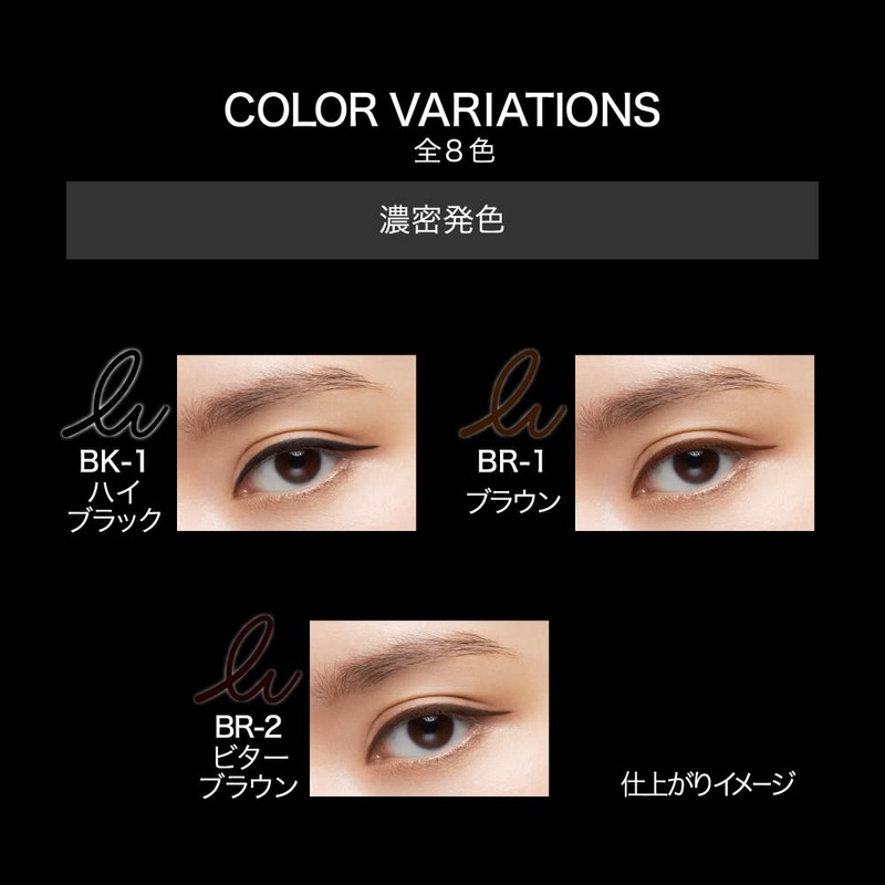 Kate Rare Fit Gel Pencil N BR-1