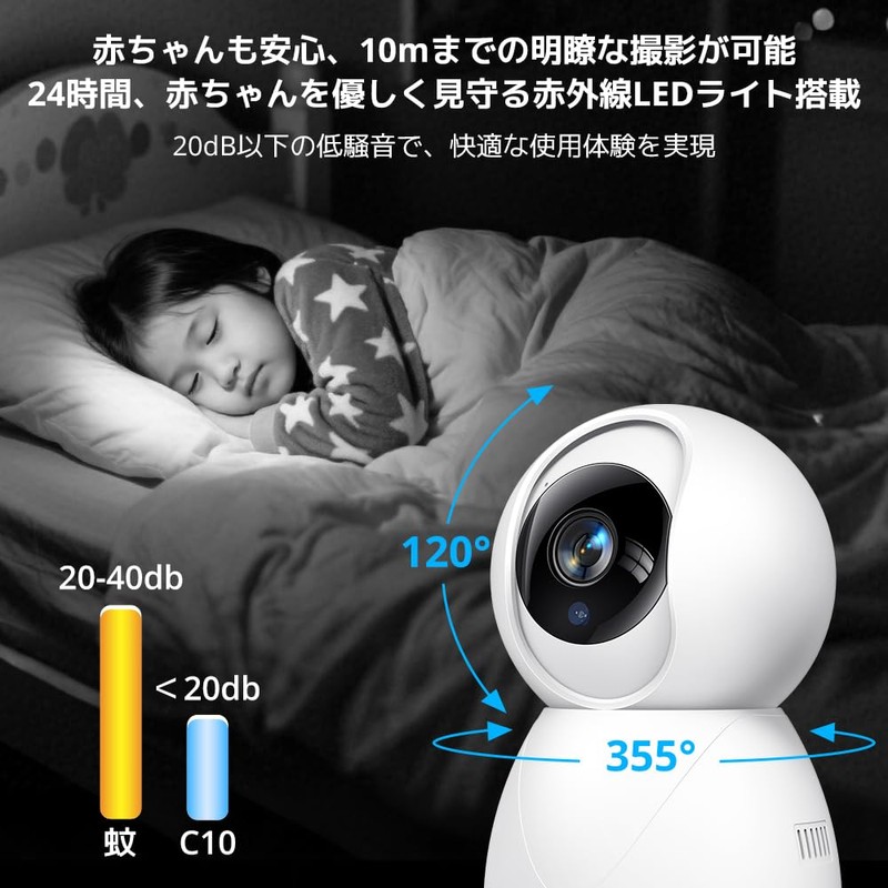 Security Camera, Two-Way Audio, 24-Hour Recording, Indoor/Outdoor, Surveillance Camera, Pet