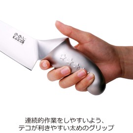 ののじ 包丁 プロ ザク切り 18cm LUZ-018