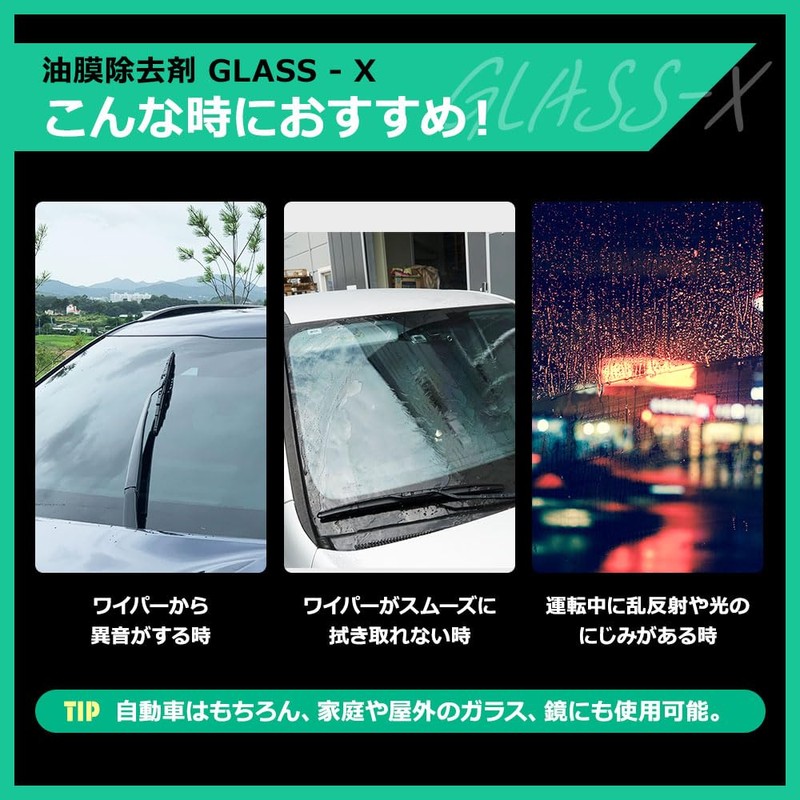 Glass-x