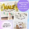 regalo Half Birthday Letter Banner Garland Decoration Happy Birthday Happy