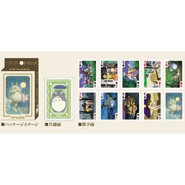 ensky Studio Ghibli My Neighbor Totoro 2nd Edition Playing Cards