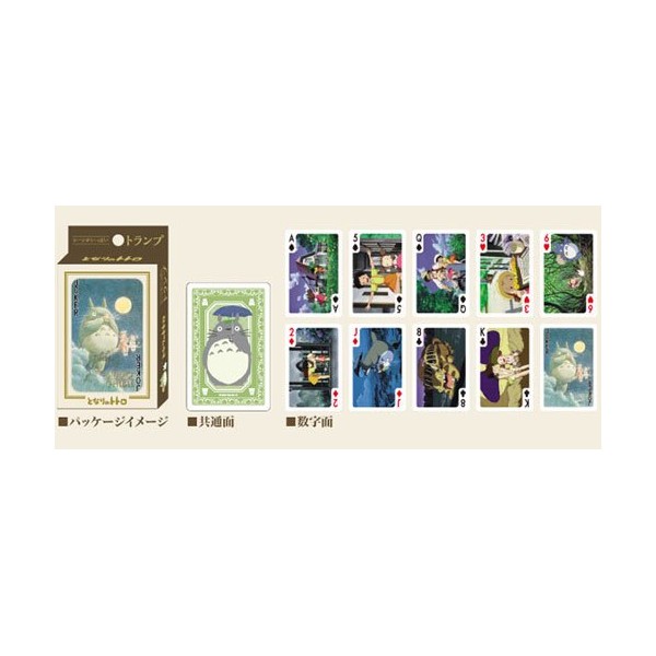 ensky Studio Ghibli My Neighbor Totoro 2nd Edition Playing Cards