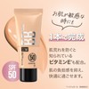 Maybelline FitMe BB Nude 50