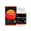 Newly Egg shell membrane hydrolyzate water-soluble powder tablets 600mg x