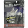 Hapyson YF-407-BS YF-407-BS Kabbi HEAVY Katsubi Katsugi Katsushi Set