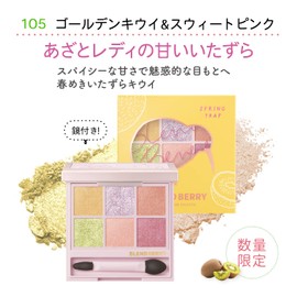 BLEND BERRY Aura Creation Limited Edition Color 105 (Golden Kiwi & Sweet Pink) Eyeshadow, Eye Color, KOSE