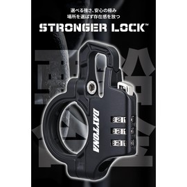 Daytona 42183 Motorcycle Helmet Lock, Mounting Width 0.5 inches (13 mm), Slender Helmet Lock, Dial Type