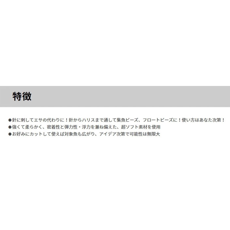 Yamashita Esadama M K