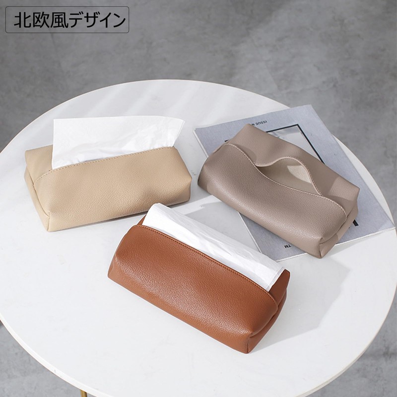 ZHENICH Shinichi Stylish Soft Nordic Design PU Leather Tissue Case