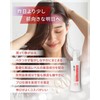Dr. Prolab Japan Cosmetic Glow Uma Placenta Glow Hair Essence