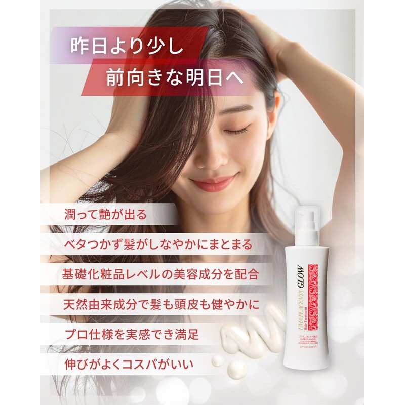 Dr. Prolab Japan Cosmetic Glow Uma Placenta Glow Hair Essence
