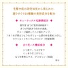 Majolica Majorca Lash Jelly Drop EX, Premium Eyelash Serum, 0.2