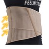 GYOUNG Lumbar support with orthopaedic lumbar spine