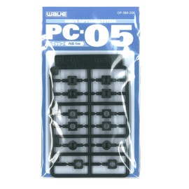 Wave Optional system series PC – 05 Poly Cap 5 mm