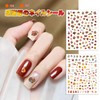 Chisafly Nail Seal, Fall Foliage, Maple, Nail Parts, Falling Maple