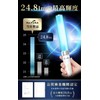 ReFUNA Pen Light, Set of 2, Concert Light, Live Bag,