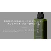 Prismvovo Scalp Cleansing, Odor Prevention, Clay Pack, Volume (Unisex), 9.5