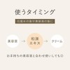 Kagae Japanese Chinese Extract Kagae (Beauty Serum) 0.4 fl oz
