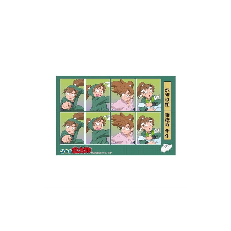 Toshin Pack NR-SE027 Nintama Rantaro Proof Photo Style Sticker (Isaku