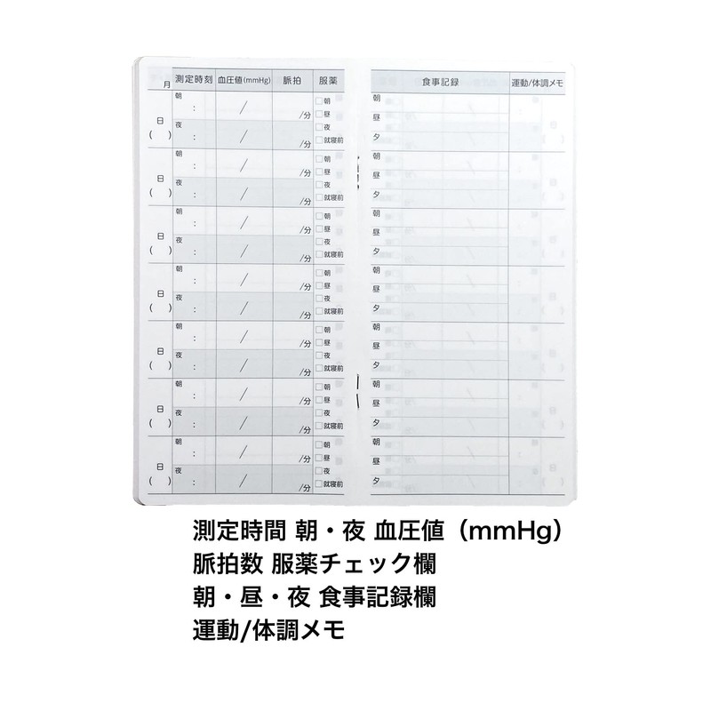 Daigo A1369 Blood Pressure Record Memo, Illustration, Blue Notebook, Bulk