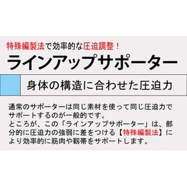 Bonbone Calf Supporter, Line-Up Supporter (Sports) Calf, Pack of 2, Black M