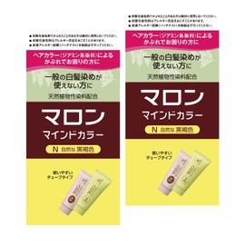 [Maron] Mind Color N Natural Black Brown 2P + Bonus Hair Dye