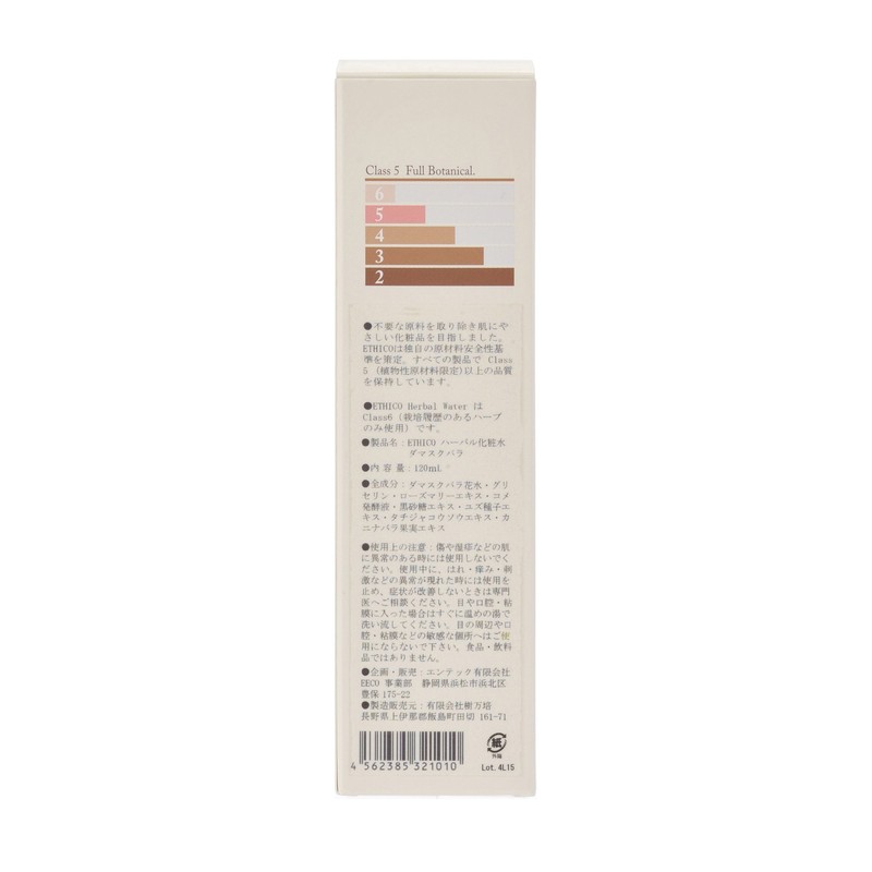 ETHICO Herbal Skin Care Lotion Damask Rose 4.1 fl oz