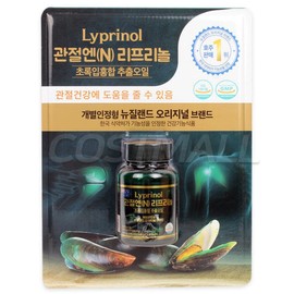 Joint N Lyprinol Green Lipped Mussel Extract Oil 160mg 100 Capsules / 관절 N 리프리놀 초록입홍합 추출오일 160mg 100캡슐
