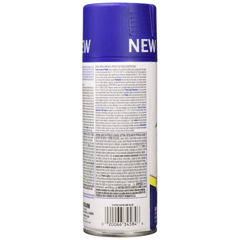 Rust-Oleum 314754 Painter's Touch 2X Ultra Cover, 12 Oz, Satin