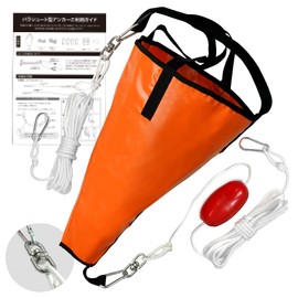 WeBirth Sea Anchor, Easy to Recovery of Rope, Twist-Prevention, Japanese Usage Guide Included, Ready to Use, Accessories Included, 3 Sizes to Choose From According to Your Boat, Troll, Parachute