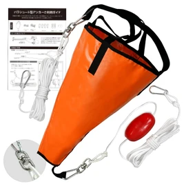WeBirth Sea Anchor, Easy to Recovery of Rope, Twist-Prevention, Japanese Usage Guide Included, Ready to Use, Accessories Included, 3 Sizes to Choose From According to Your Boat, Troll, Parachute