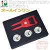 Golf Ball Marker Set, Eighteen Golf Magnetic Clip, Hat Clip,