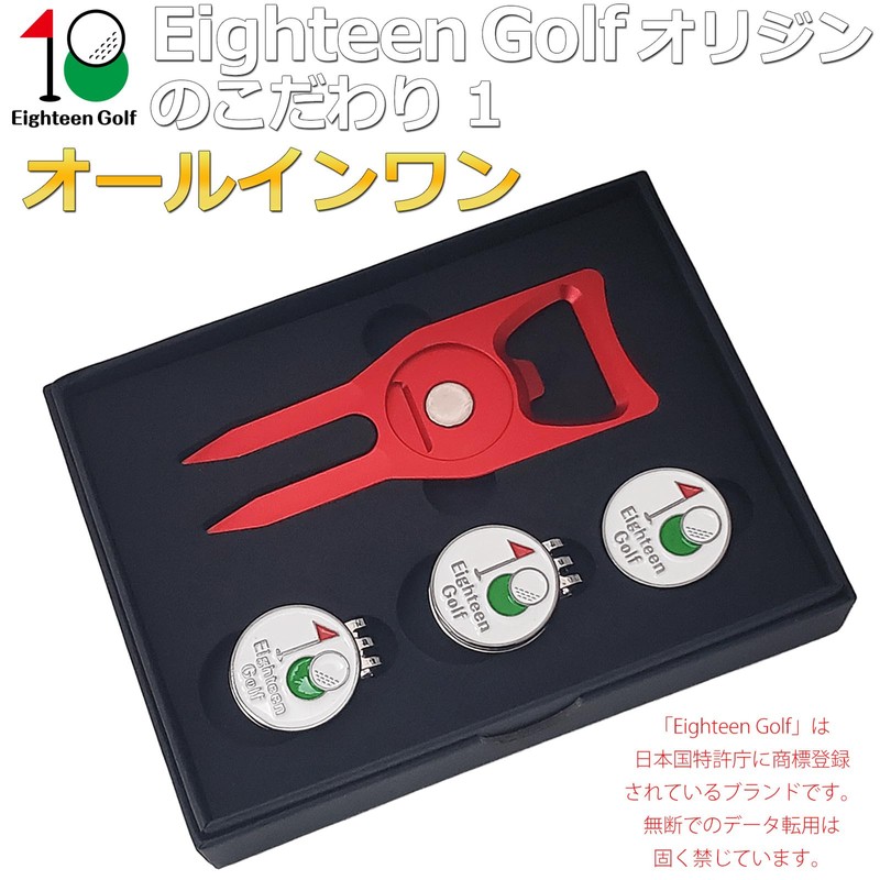 Golf Ball Marker Set, Eighteen Golf Magnetic Clip, Hat Clip,