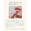 Itoguchi Midori Mayu Moist Strip Essence, 0.4 oz (10 g),