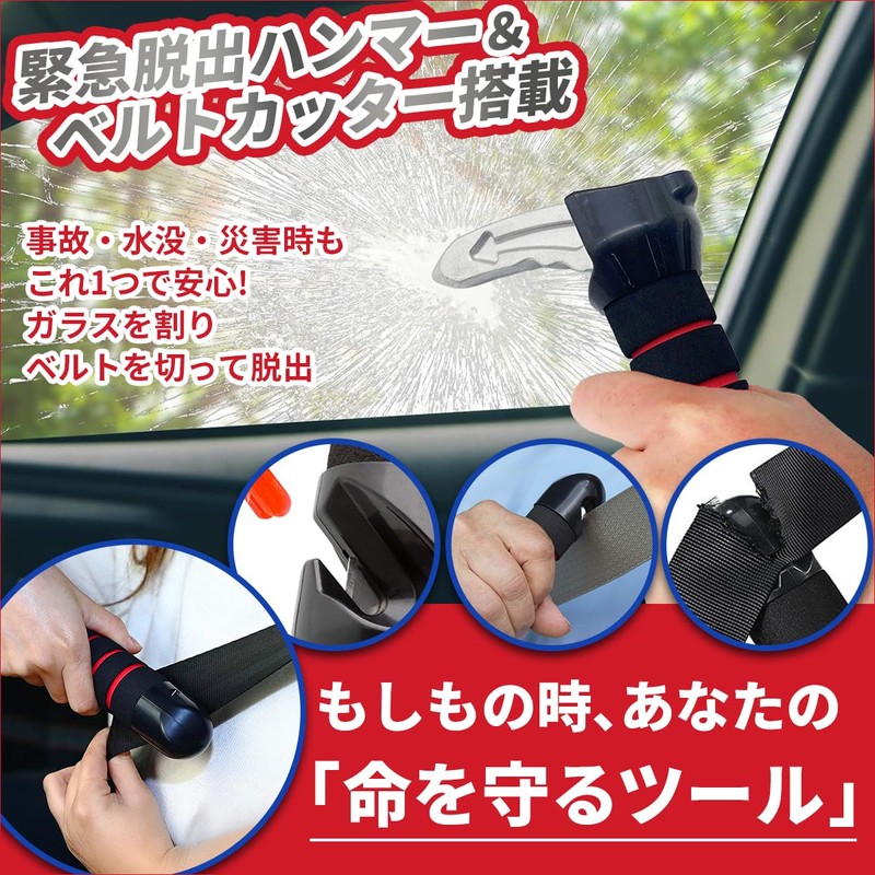 SALUDABLE Car In/Exit Grip Assistance Handle Handrail Nursing Escape Hammer