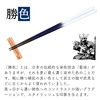 Furakore Japanese Colorful Chopsticks Chopsticks 9.1 inches (23 cm), Thin