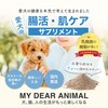 MY DEAR ANIMAL Lactic Acid Bacteria Supplement, For Dogs, Cestose