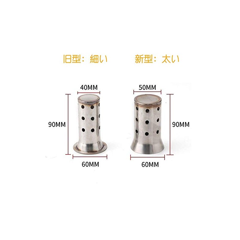 Motorcycle Inner Baffle, Silencer, Exhaust Baffle, Volume Adjustment, Motorcycle, Exhaust